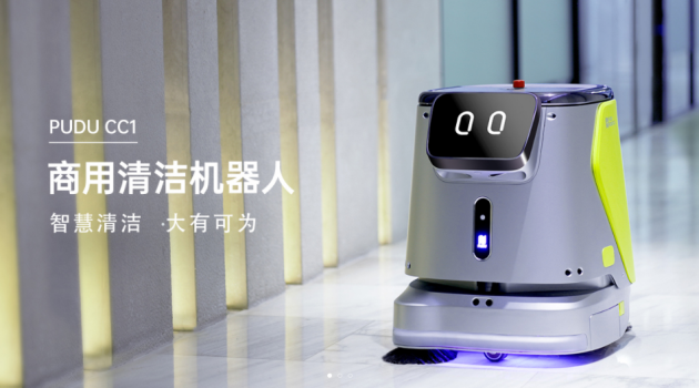 秘书长有约丨对话张涛：普渡科技筑梦商用机器人