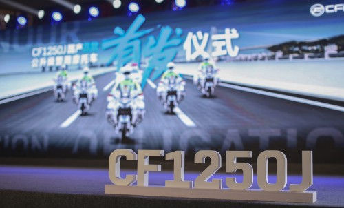 2020年5月6日,国产首款公升级警用摩托车cf1250j在浙江春风动力股份