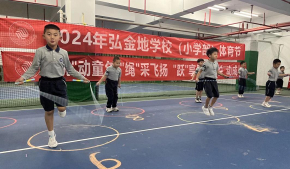 “运动·快乐·团结·成长”——弘金地学校小学部体育节圆满落幕
