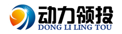 动力领投：互联网金融受到推崇