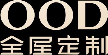 OOD--名家居世博园全屋定制品牌巡礼